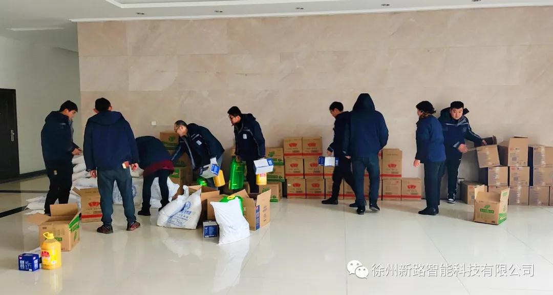 喜迎春節(jié)，新路科技發(fā)放員工春節(jié)禮品，送祝福